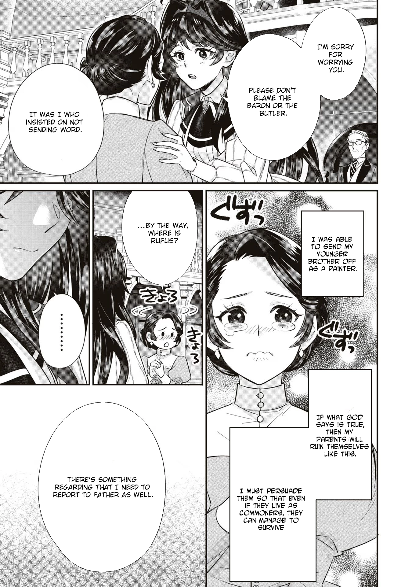The Villainess Who Will Die in 100 Days Is Enjoying Every Day to the Fullest. Chapter 4 Page 7